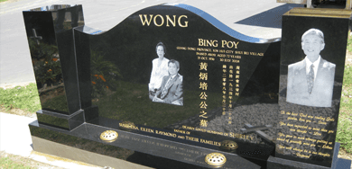 Wong's Headstone